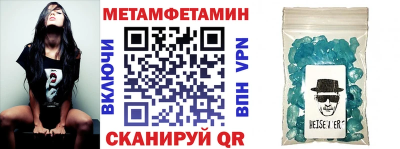 Амфетамин 98% Бугульма