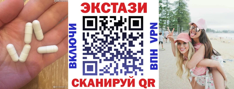 закладки  Бугульма  Экстази TESLA 