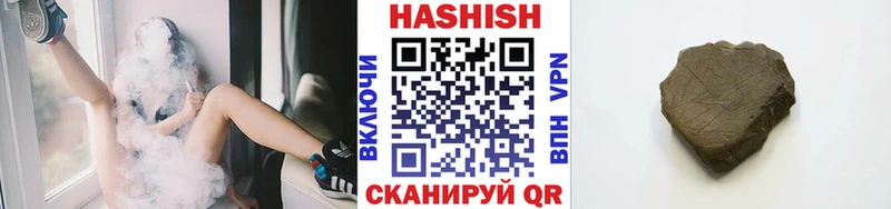 ГАШИШ VHQ  Бугульма 