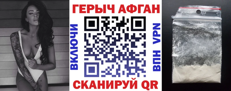 OMG tor  Бугульма  ГЕРОИН белый 