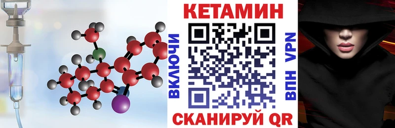 Кетамин VHQ  Бугульма 