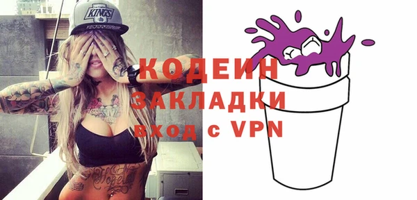 ALPHA-PVP Богородицк
