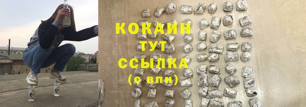 кокс Богородск