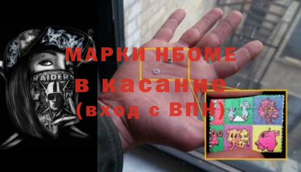 ALPHA-PVP Богородицк