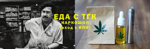кокс Богородск