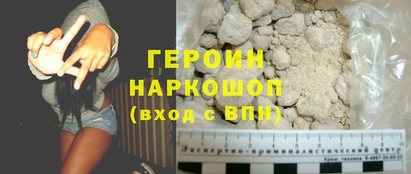ALPHA-PVP Богородицк
