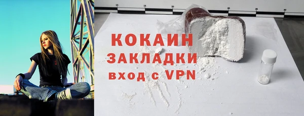 ALPHA-PVP Богородицк