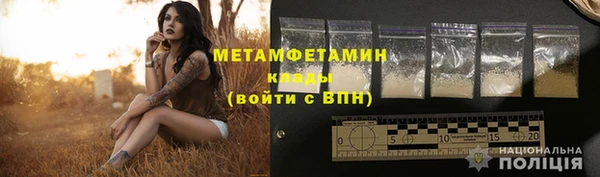кокс Богородск