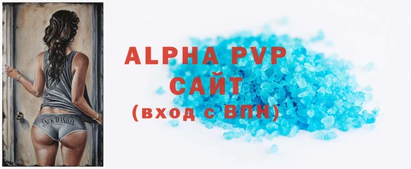 ALPHA-PVP Богородицк