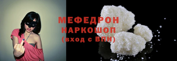 ALPHA-PVP Богородицк