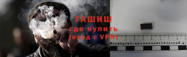 кокаин премиум Богданович