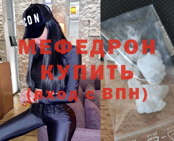 ALPHA-PVP Богородицк