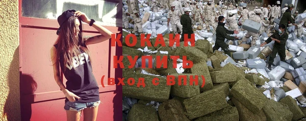 кокаин премиум Богданович