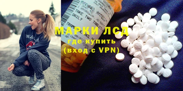кокаин премиум Богданович