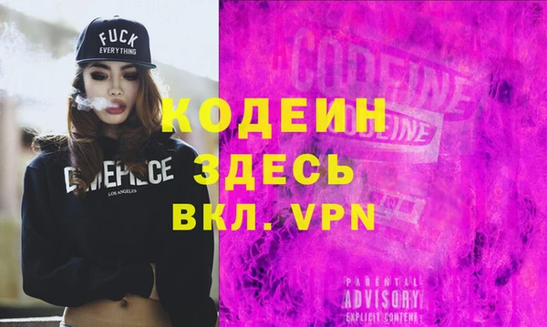 альфа пвп VHQ Белоозёрский