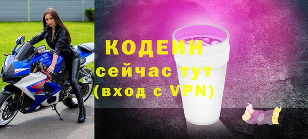 ALPHA-PVP Богородицк