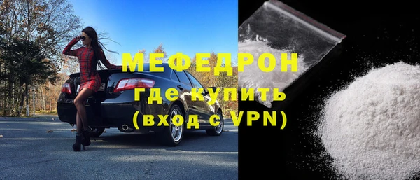кокаин премиум Богданович