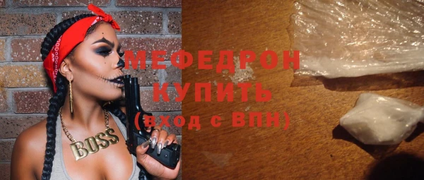 кокс Богородск