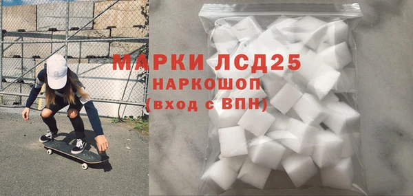 кокс Богородск