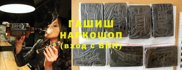 ALPHA-PVP Богородицк