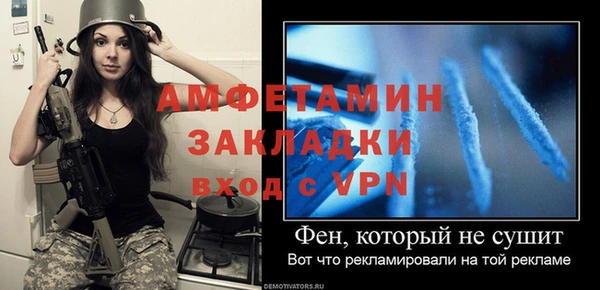 альфа пвп VHQ Белоозёрский