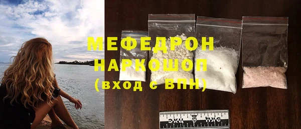 ALPHA-PVP Богородицк