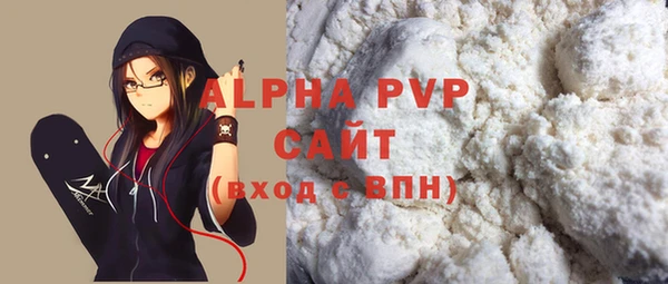 дурь Белокуриха