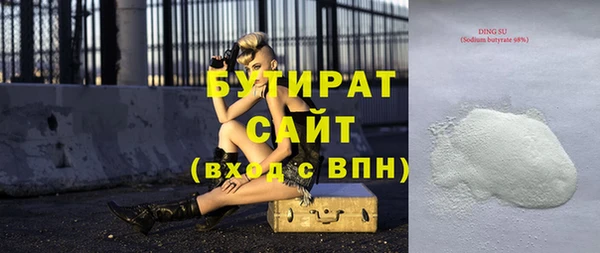 альфа пвп VHQ Белоозёрский