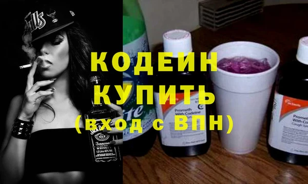 ALPHA-PVP Богородицк