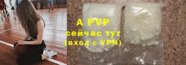 альфа пвп VHQ Белоозёрский