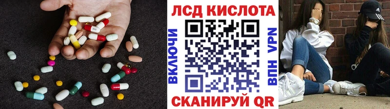 ЛСД экстази кислота  продажа наркотиков  Бугульма 