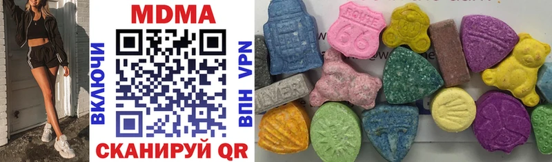 MDMA VHQ  Бугульма 