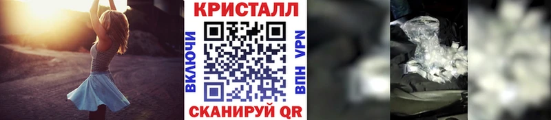 МЕТАМФЕТАМИН мет  Бугульма 