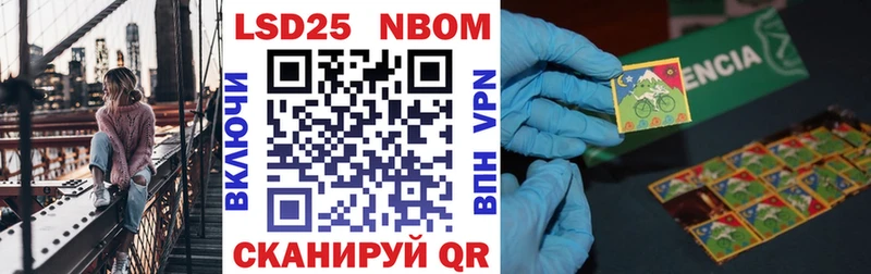 маркетплейс формула  Бугульма  Марки 25I-NBOMe 1,5мг  кракен вход 