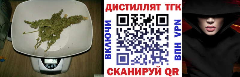 ТГК вейп с тгк  дарнет шоп  darknet как зайти  Бугульма 